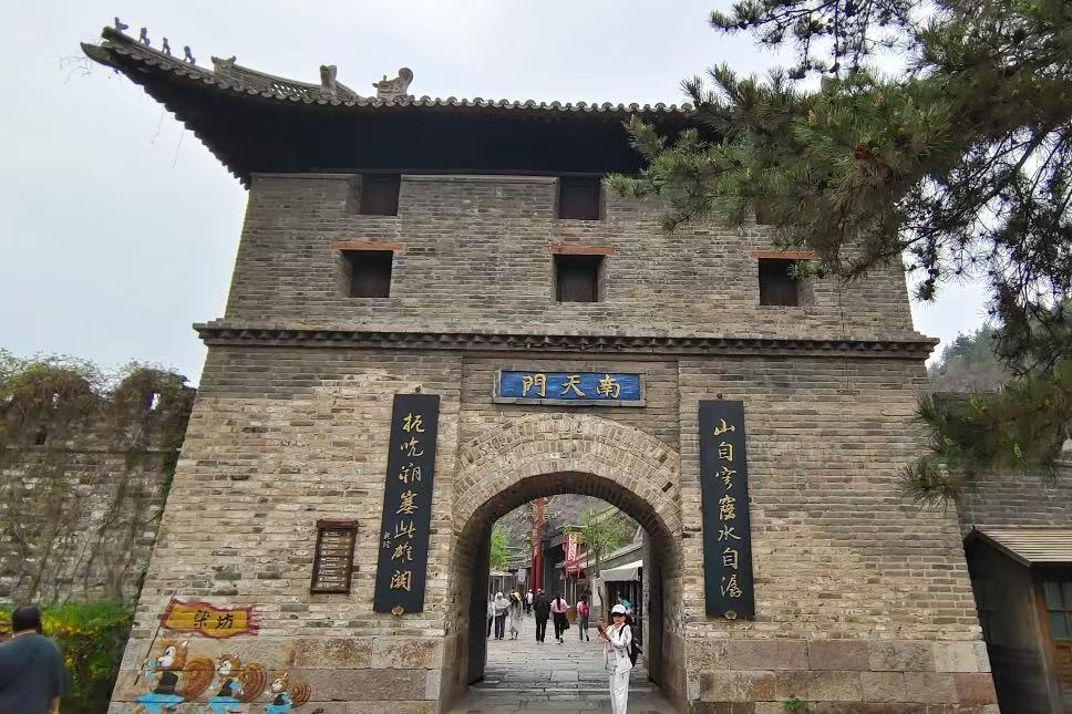 Gubei Water Town